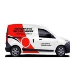 Deliver Orders logo