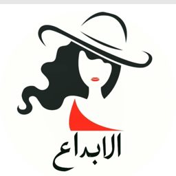 Al-Ibda Stickers logo