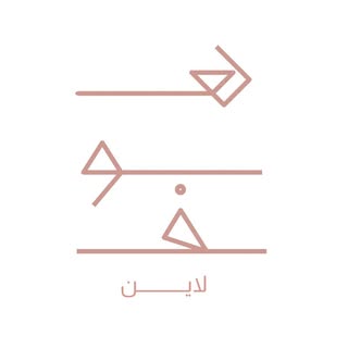 HOOFLINE logo
