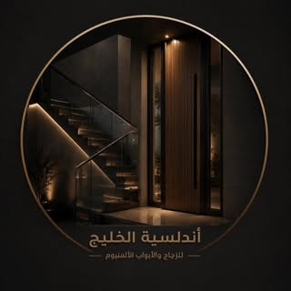 Andalusia Al Khaleej logo
