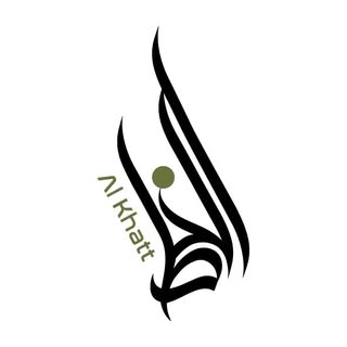 Alkhatt logo