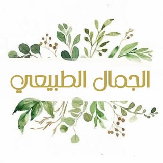 Al Jamal Al Maghribi logo