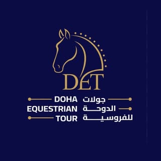 Doha Equestrian Tour logo