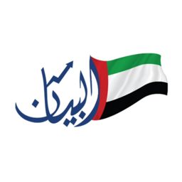 Al Bayan Institute logo