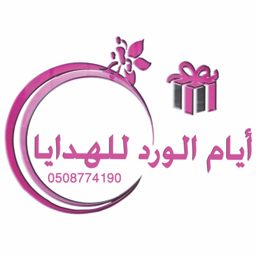 Ayam Al Ward logo