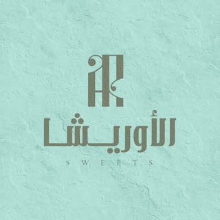 Al-Orisha Sweets logo