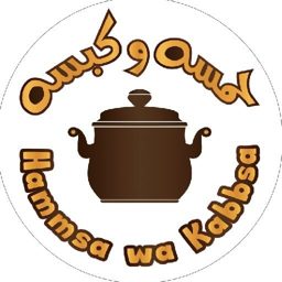 Hamsa and Kabsa Restaurant logo