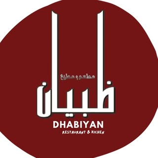 Dabian Restaurant logo