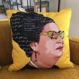 Bayt Kalthoum logo