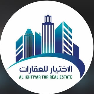 Al Ikhtiyar Real Estate logo