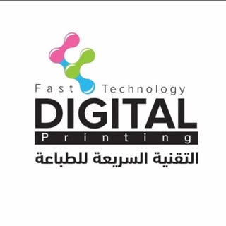 Fast Technology Printing logo
