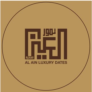 Al Ain Luxury Dates logo