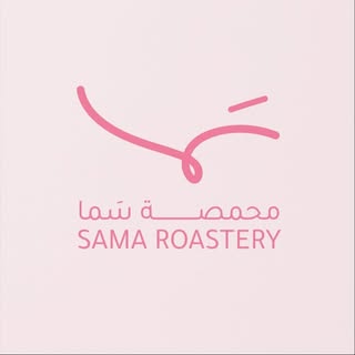 Sama Roastery logo
