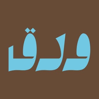 Waraq logo