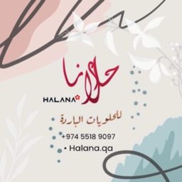 Halana logo