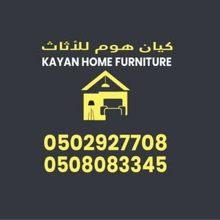 Kayan Home Furniture logo