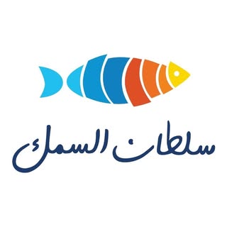 Fish Sultan logo