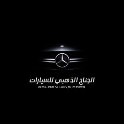 Al Jinah Al Dahabi Cars logo